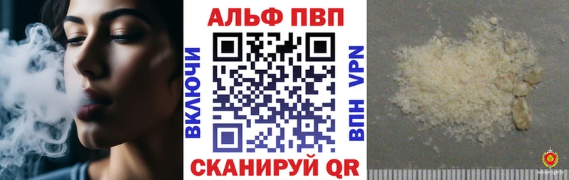 продажа наркотиков  Юрьев-Польский  Альфа ПВП Соль 