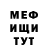 МЕФ кристаллы Vagabundo Atemporal