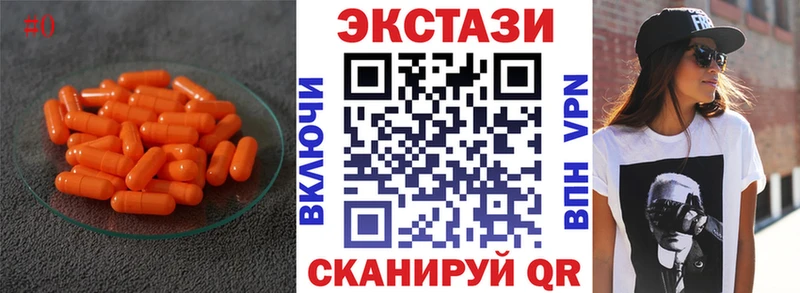 ЭКСТАЗИ 280мг  купить   Юрьев-Польский 