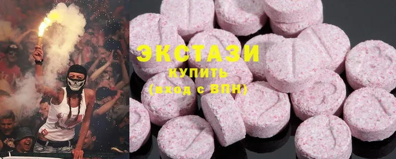 дарнет шоп  Юрьев-Польский  Ecstasy 300 mg 