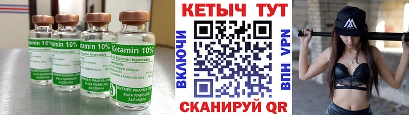 наркота Юрьев-Польский КЕТАМИН VHQ