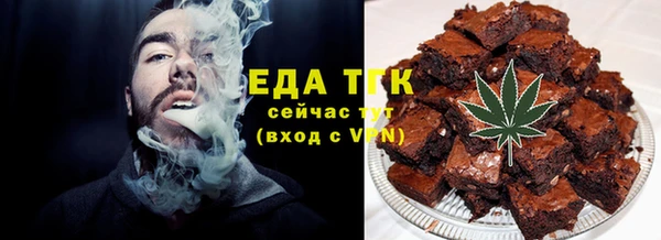 дистиллят марихуана Нефтегорск
