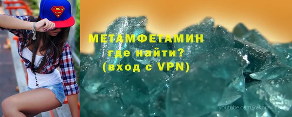 кокаин Нея