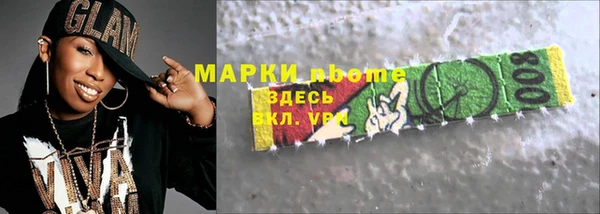 ALPHA-PVP Нефтекумск