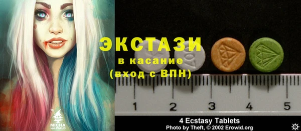 наркотики Ачинск