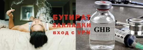 дистиллят марихуана Нефтегорск