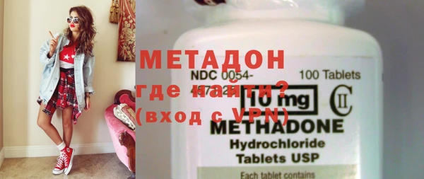 дистиллят марихуана Нефтегорск
