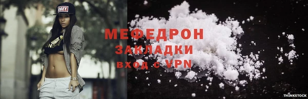 кокаин Нея
