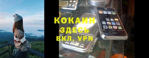 кокаин Нея