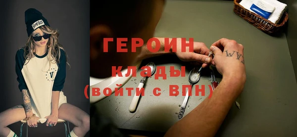 дистиллят марихуана Нефтегорск