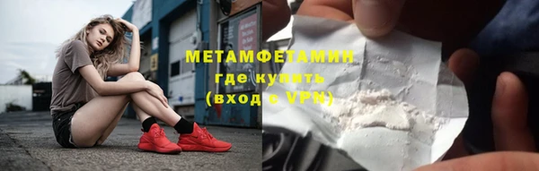 дистиллят марихуана Нефтегорск