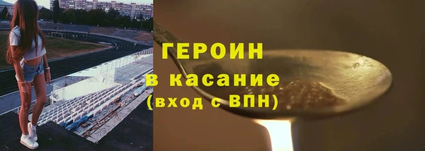 ALPHA-PVP Нефтекумск