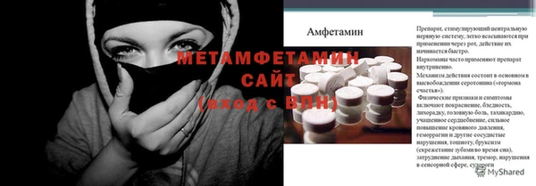 прущая мука Бердск