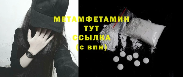 ALPHA-PVP Нефтекумск