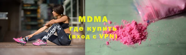 дистиллят марихуана Нефтегорск