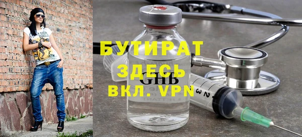 ALPHA-PVP Нефтекумск
