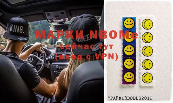 кокаин Нея