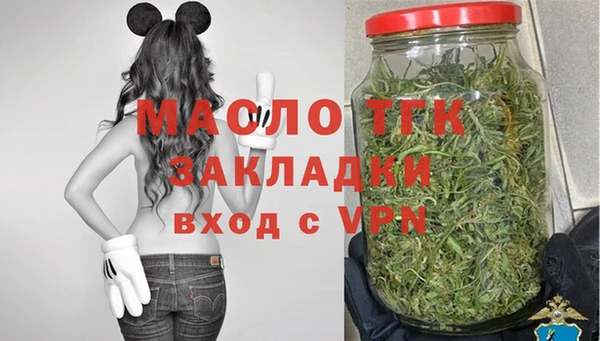 дистиллят марихуана Нефтегорск