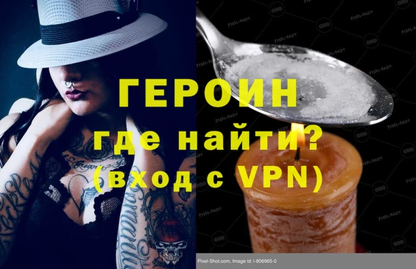 дистиллят марихуана Нефтегорск