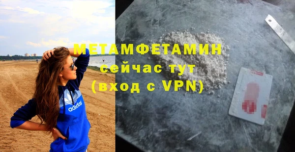 ALPHA-PVP Нефтекумск