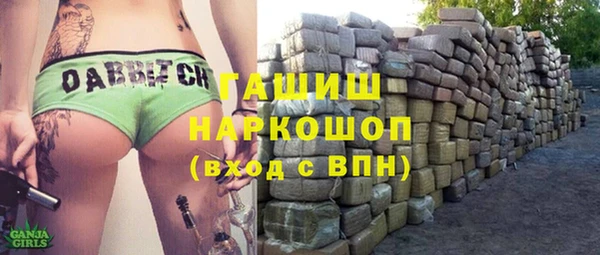 ALPHA-PVP Нефтекумск
