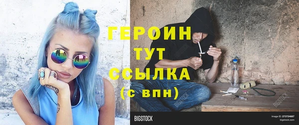дистиллят марихуана Нефтегорск