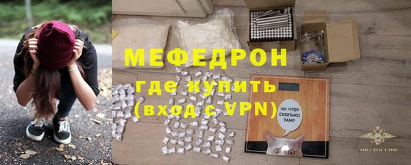 ALPHA-PVP Нефтекумск