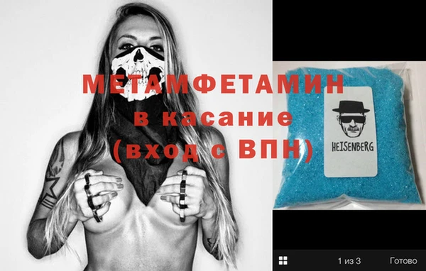 ALPHA-PVP Нефтекумск