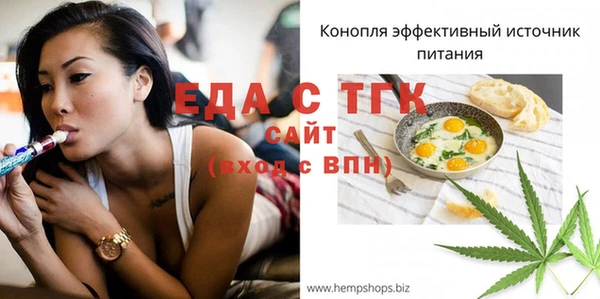 дистиллят марихуана Нефтегорск