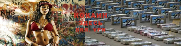 ALPHA-PVP Нефтекумск