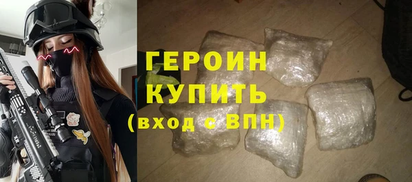 дистиллят марихуана Нефтегорск