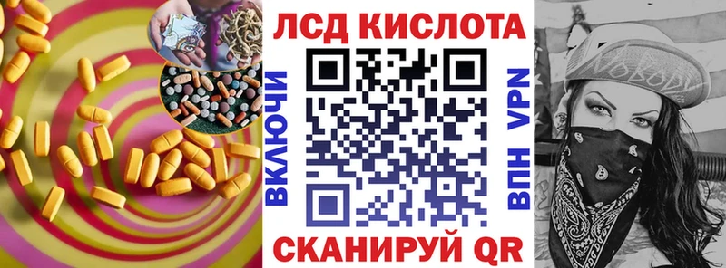 гидра как зайти  даркнет сайт  Юрьев-Польский  ЛСД экстази кислота 