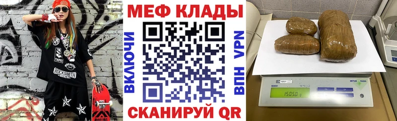 Мефедрон мука  Юрьев-Польский 