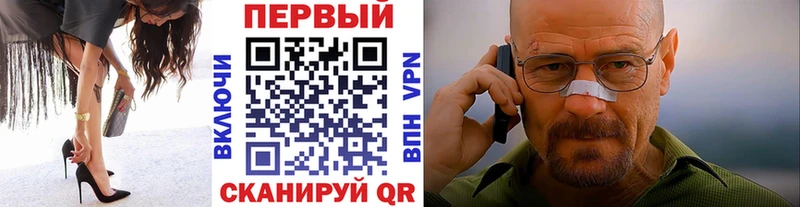 наркошоп  Юрьев-Польский  Первитин винт 