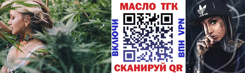 где можно купить   Юрьев-Польский  Дистиллят ТГК гашишное масло 