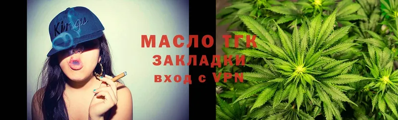 ТГК THC oil  omg зеркало  Юрьев-Польский 